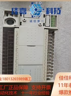 维控PLC   LX3V-2416MR-A 质量保证