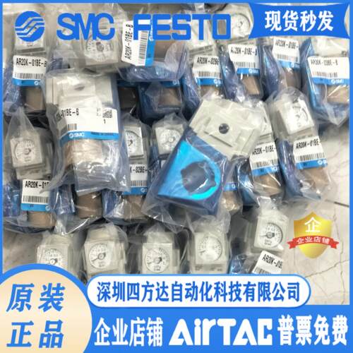 调压阀AR20-01BE-B AR20K-01BE-B AR20K-02BE-B AR30K-03BE-B议价
