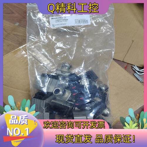 现货106891000 IE-PS-VAPM-24V原装 6