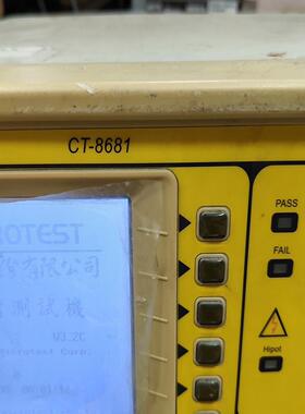 议~CT-8681，精密线材综合测试机