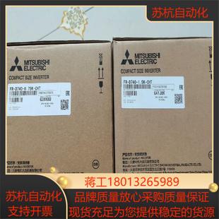 合一编码 三菱变频器FR CHT三码 D740 一 15K