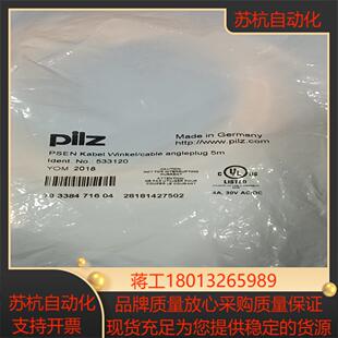 皮尔兹线缆  PSEN Kabel Winkel/cable