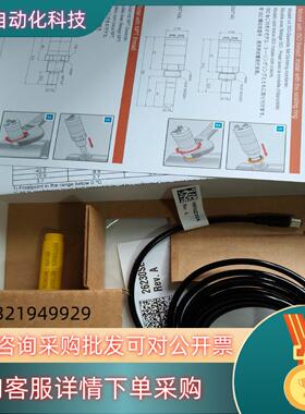 现货VALSALA维萨拉露点仪DMT143传感器,全新原装新