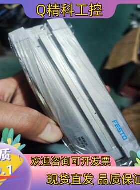 现货费斯托摆动气缸DRRD-25-180-FH-PA 13599