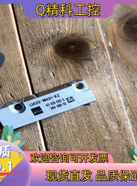 现货LIA22－M431-KZ德国JENA光栅尺读数头货场来源