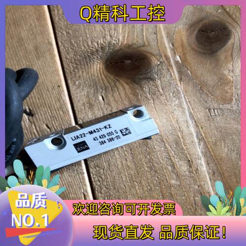 现货LIA22－M431-KZ德国JENA光栅尺读数头货场来源