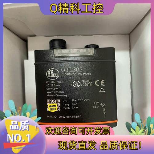 现货易福门ifm O3D303  3D视觉相机 全新未使用