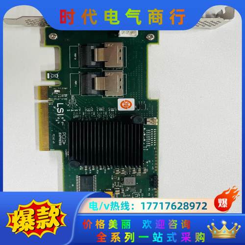 LSI 9240-8I阵列卡 磁盘阵列 支持JBOD模式 S议价