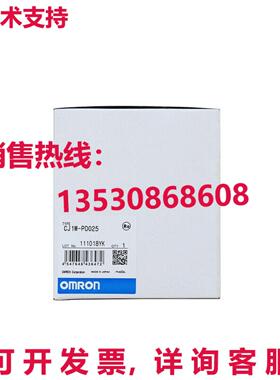 原装供应CJ1W-PD025 CJ1WPD025