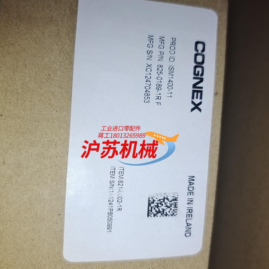 ISM1400-11工业相机康耐视COGNEX,读码相机IS