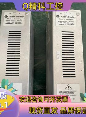 现货AB电源2090-XXLF-TC116成色新