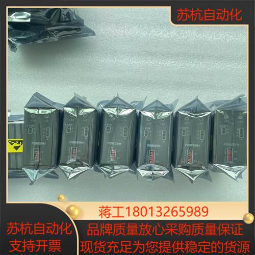FBMSVH现货 议价