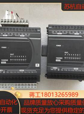 台达PLC扩展模块DVP16XN211R  功能正常