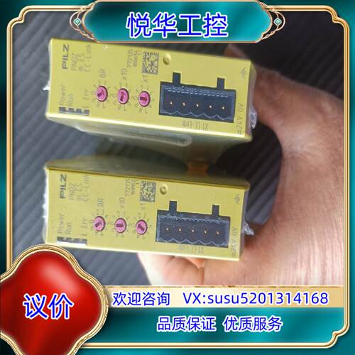 皮尔兹PNOZ m ES CC Link 772135现货实议价