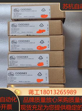 ifm宜福门OGD580800/个