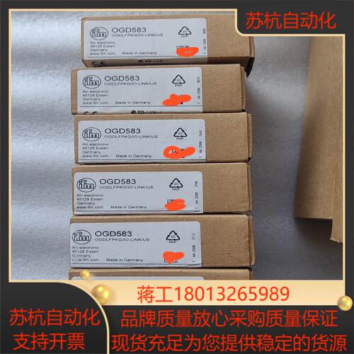 ifm宜福门OGD580800/个
