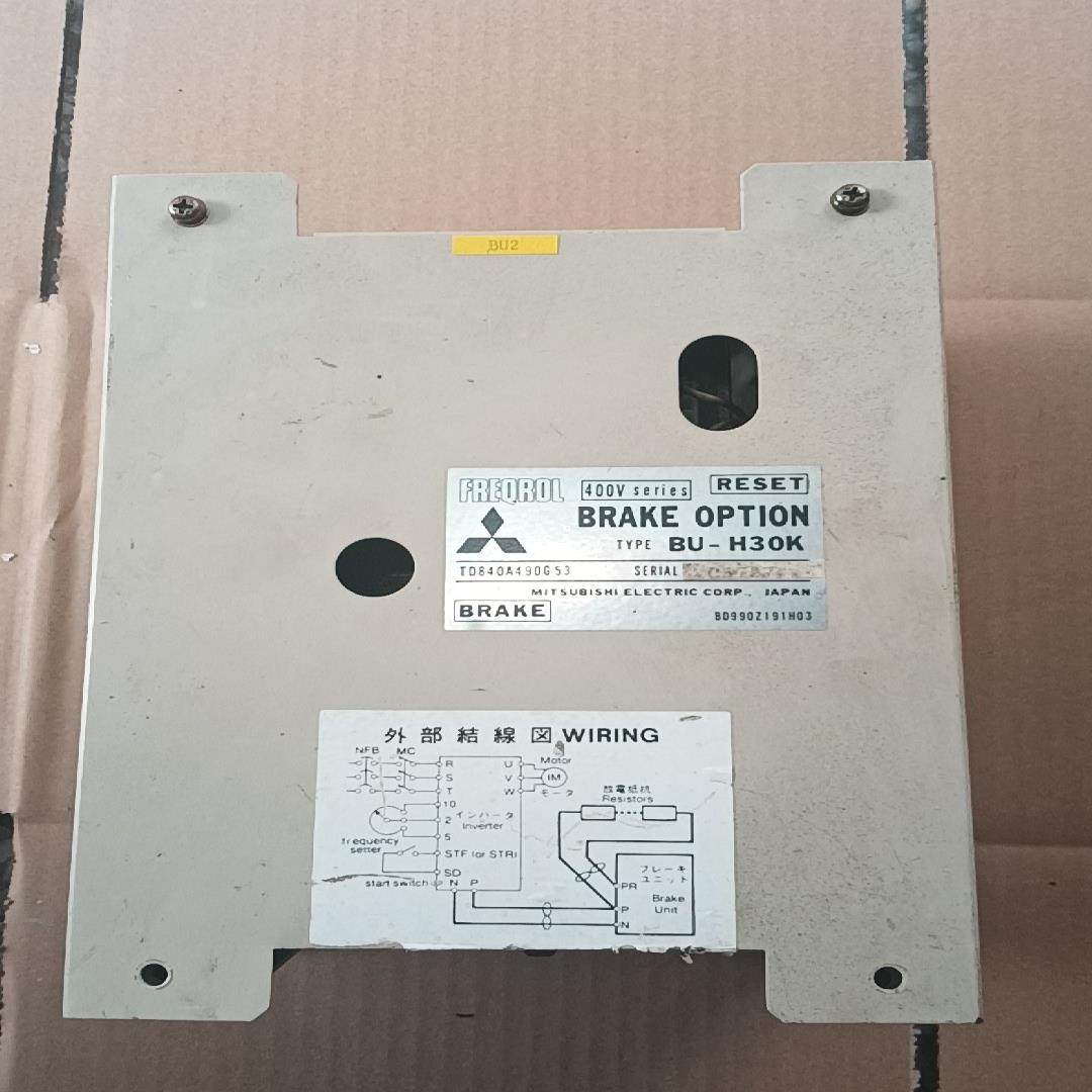 三菱变频器 制动单BRAKE OPTION BU-H30K
