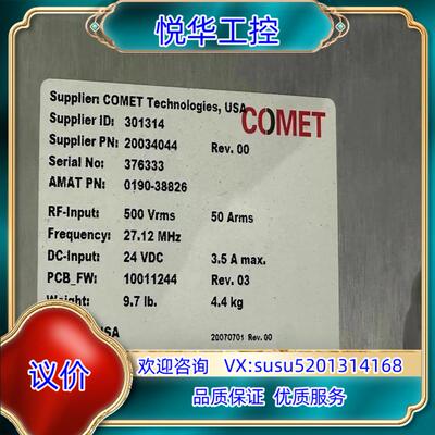 原装正品COMET 301314 0190-38826 01议价