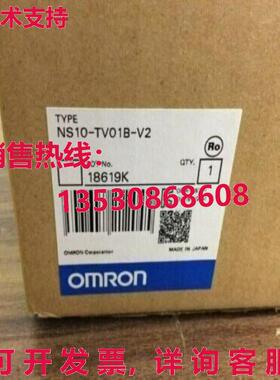 供应原装NS10-TV01B-V2触摸屏NS10TV01BV2
