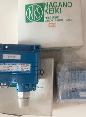 [德峰]KH55-S03长野船用压力传感器NAGANO KEIK