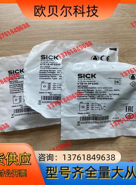 现货VTE18-4P2240 订货号: 6013407光电传