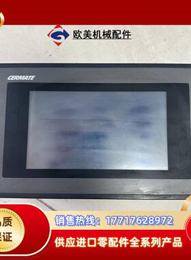 斯美特CERMATE触摸屏 GD17-BST1A-C0，实物议价