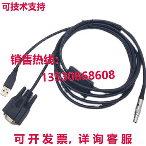 原装供应SOUTH L797Y 电脑深度声音器 数据线