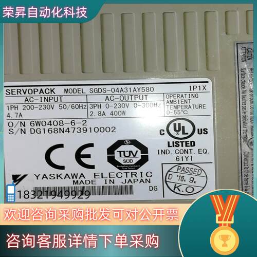 现货SGDS-02A31AY580