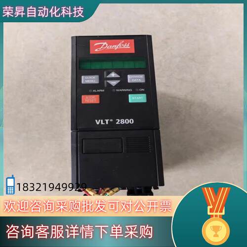 现货丹佛斯VLT2800变频器VLT2815PD2B20STR0