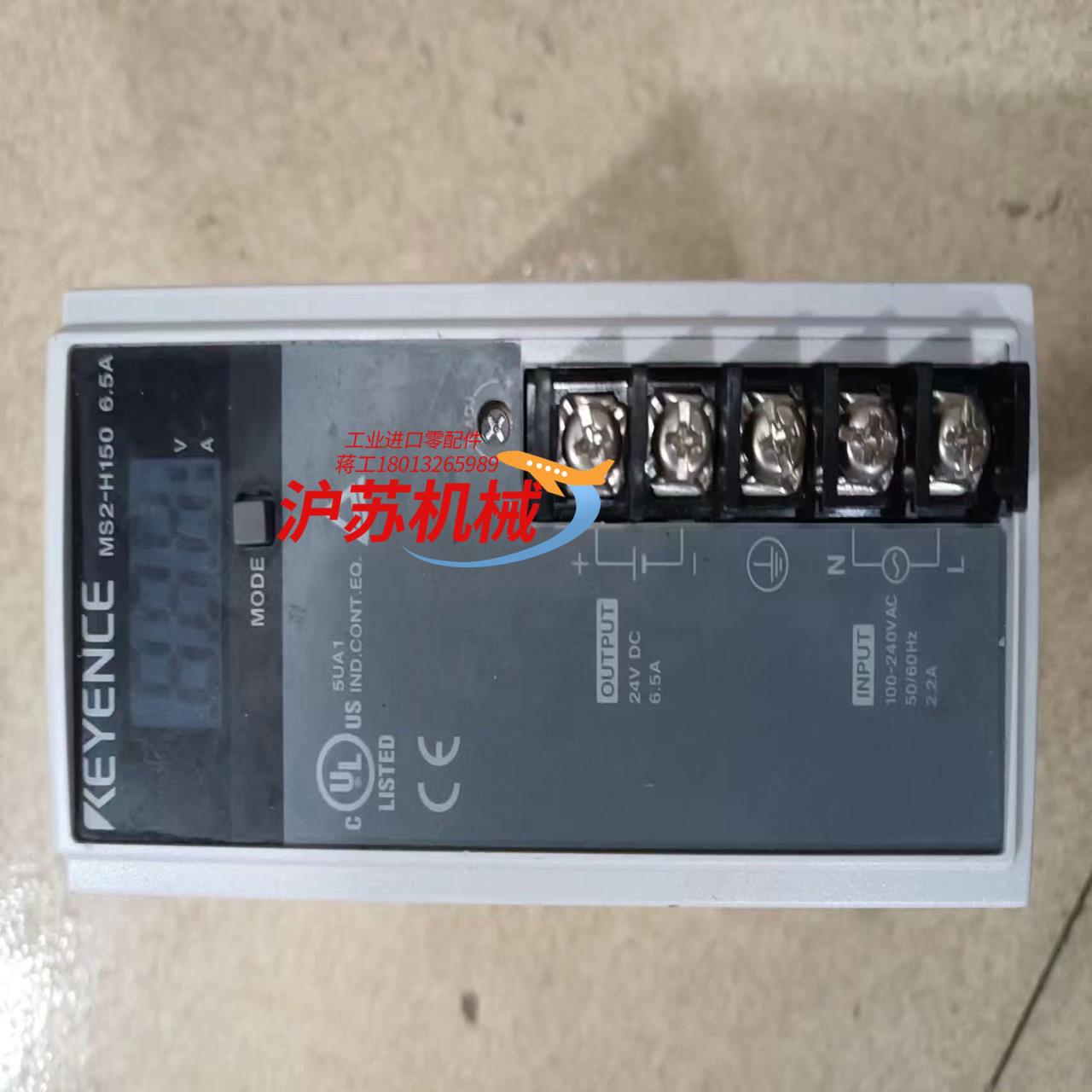 基恩士控制器开关电源MS2-H150，九成新，功能正常，