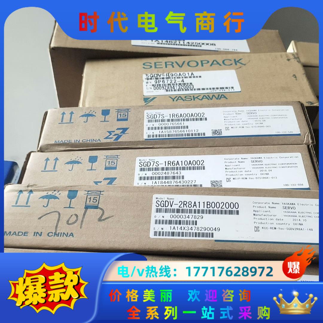 SGD7S-1R6A10A002，SGD7S-2R8A00A议价