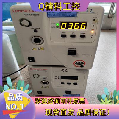 exfo  uv光源 series 1500/2000
