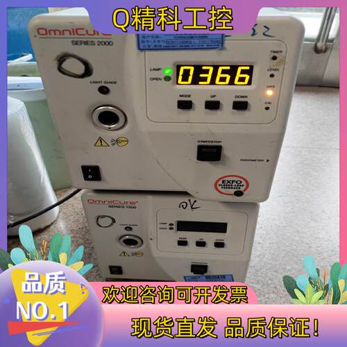 exfo  uv光源 series 1500/2000