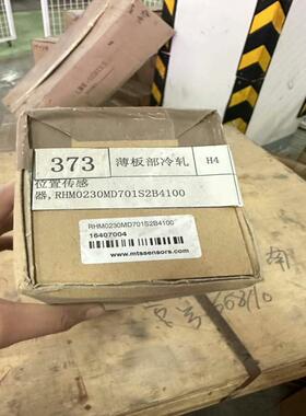 RHM0230MD701S2B4100全新议价