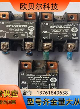 快达固态继电器CWD48125P  125A议价