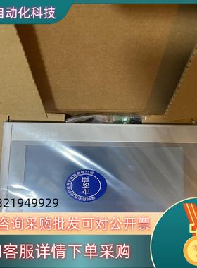 现货昆仑通态触摸屏TPC7022Ki替换TPC7022Ew优