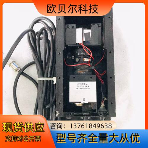 大恒工业相机 DH-HV1351UM-L 带单相机对位光源