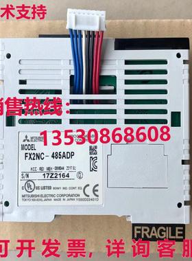 原装供应 FX2NC-485ADP 可编程逻辑控制器