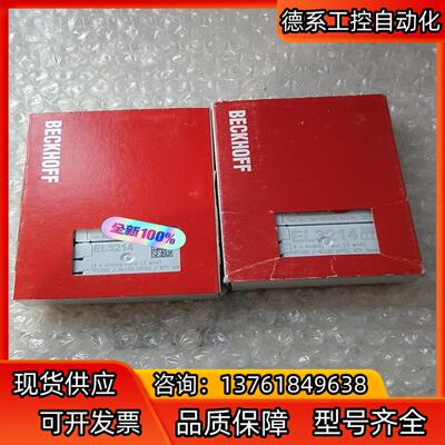 全新倍福模块 EL3214 ，，售出不退不