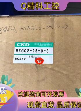 现货全新原装CKD喜开理球形马达阀MXGC2-25-0-3
