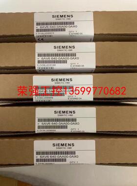 【荣强工控】6AV6640-0AA00-0AX0