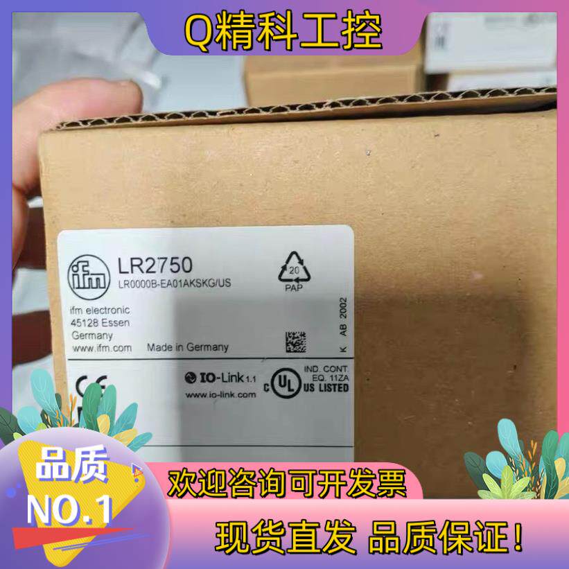 现货LR2750 易福门全新导波雷达液位传感器 LR0000B-