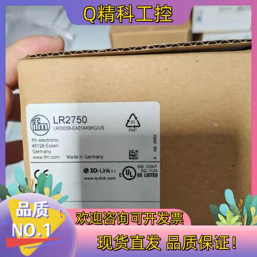 现货LR2750 易福门全新导波雷达液位传感器 LR0000B-