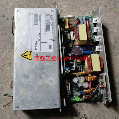 【荣强工控】FUENTE  V4  24V 12A SMD MACS10