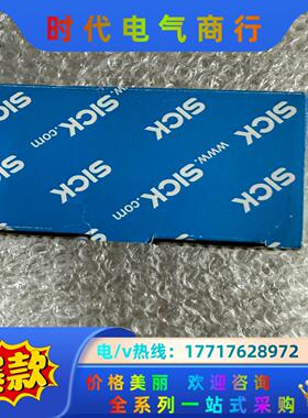 西克WT18-3P420全新，顺丰到付议价