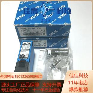 正品 2N2431 现货德国西克SICK光电传感器WTB250