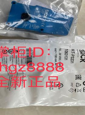 HL18-P4A3BA RT-P3231 WTB2S-2P1330西克镜反射式光电传感器议价