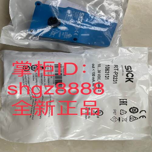 HL18-P4A3BA RT-P3231 WTB2S-2P1330西克镜反射式光电传感器议价