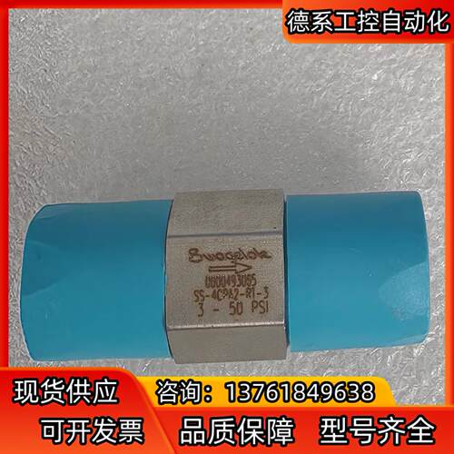 世伟洛克 Swagelok  SS-4CPA2-RT-3