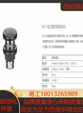 浙江贝良风速风向传感器（51277低温型系列、51278低温